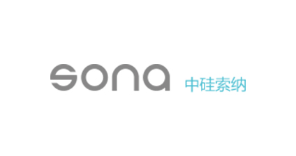 中硅索納（廈門）新能源有限公司