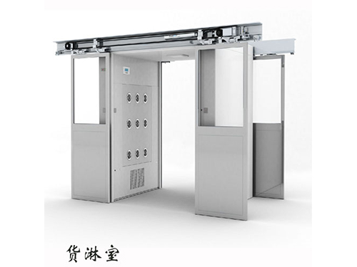 電動(dòng)風(fēng)淋室貨淋室