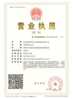 凈化工程